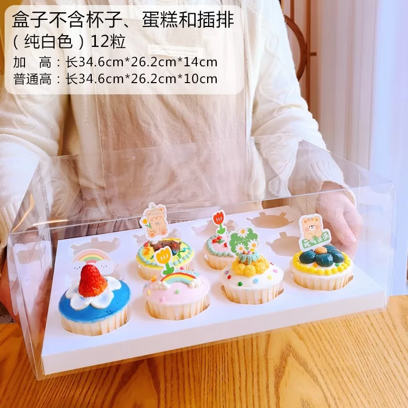 Clear Cupcake Boxes with Handle – 2/4/6/12 Slot Clear PET Plastic Containers – Durable Takeout & Display Holders for Cupcakes, Perfect for Birthdays, Weddings, Parties, Bakeries - 图片 21
