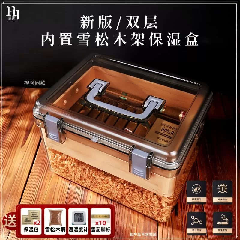 Premium Cigar Humidor Box with Transparent Lid – Spanish Cedar Wood & Food-Grade PS – Airtight Seal for Moisture Retention, Odor Resistance, Ideal for Keeping Cigars Fresh, and Aromatic - 图片 2