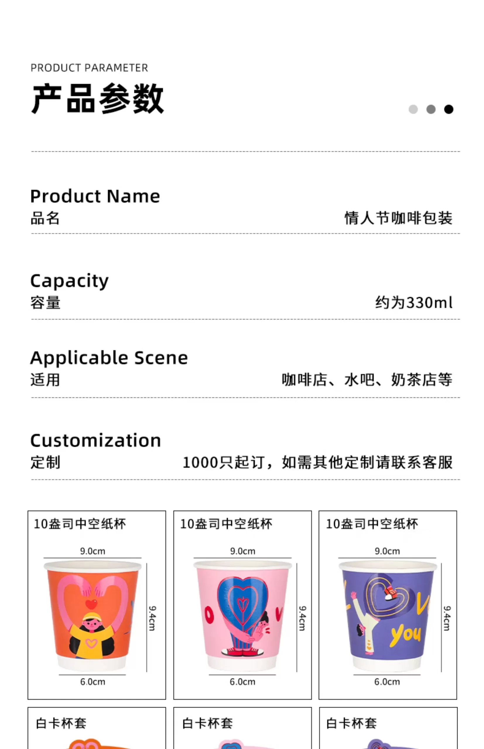 Valentine’s Day Disposable Paper Cups – 16oz Pink Heart Theme Hot & Cold Beverage Cup –... - SKU CCS15116 - UGI Pack...