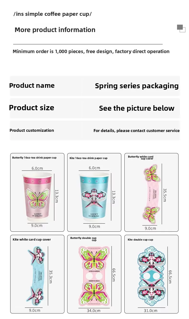 Insulated Disposable Coffee Cups with Lids – Eco-Friendly Hot Beverage Paper Cups for T... - SKU PDH22034 - UGI Packaging