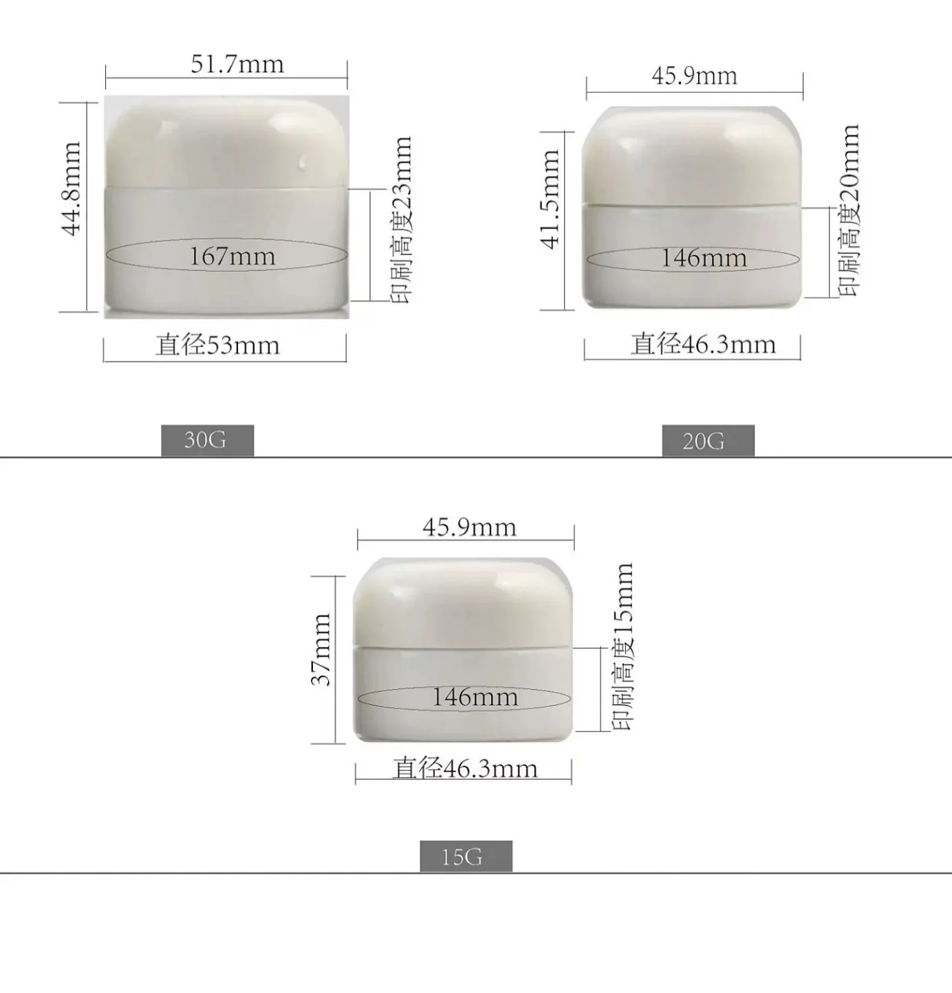 Custom Waterproof Stickers for Jars, Bottles & Pots – Personalized Adhesive Labels for Skincare, Cream, Makeup & Beauty Packaging – Durable Logo Branding for Cosmetic & DIY Containers – 100pcs