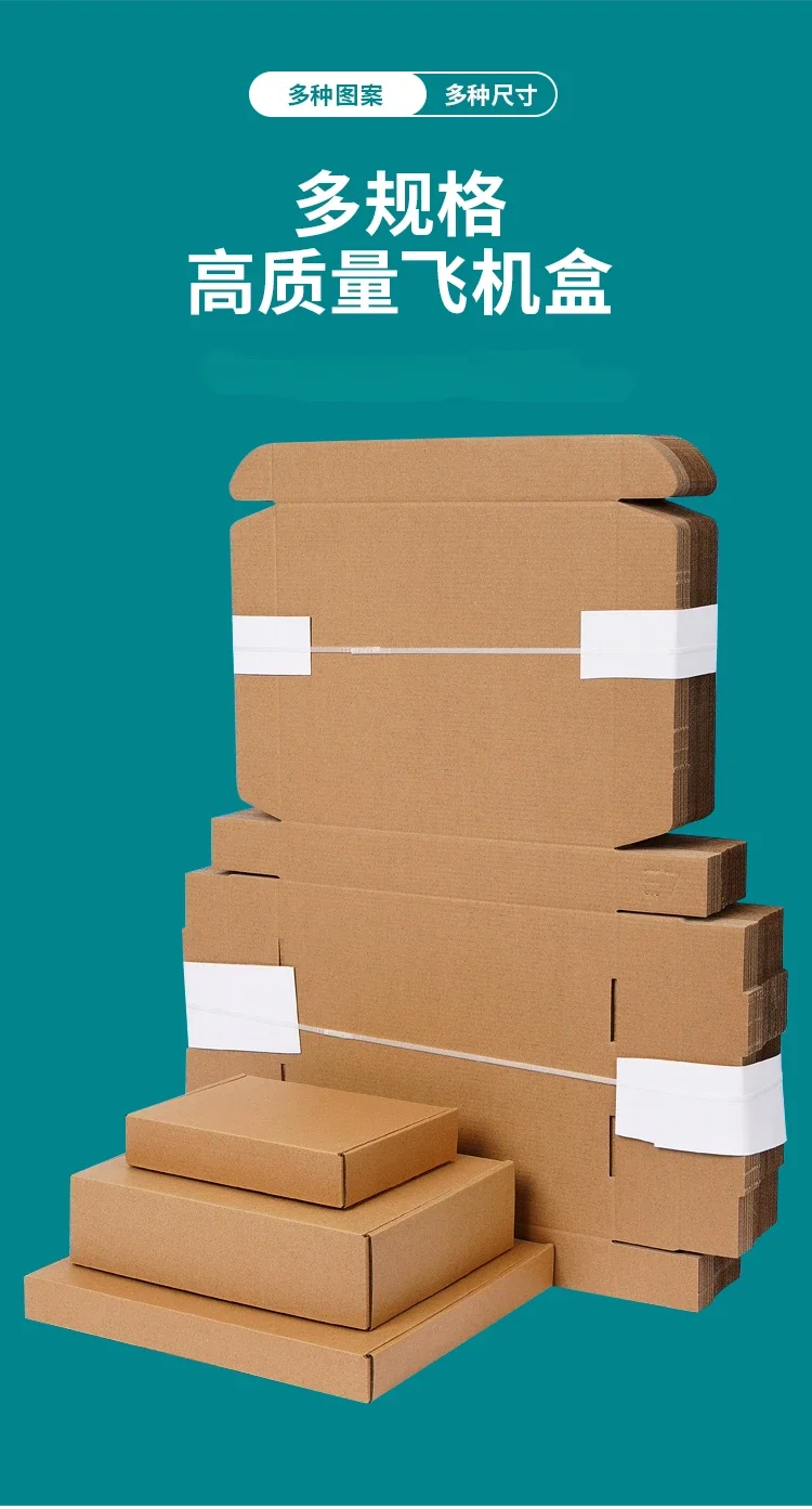 Three-Layer Extra Hard Corrugated Cardboard Boxes – Rectangular Flat Packaging Cartons for Retail, Shipping, and Storage – Multiple Sizes – Durable, Recyclable, and Easy to Assemble Three-Layer Extra Hard Corrugated Cardboard Boxes – Rectangular Flat Packaging Cartons for Retail, Shipping, and Storage – Multiple Sizes – Durable, Recyclable, and Easy to Assemble