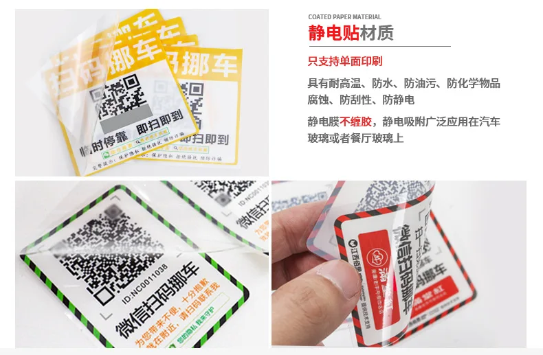 Custom Logo Label Stickers – Available in Various Materials and Sizes, Fully Personalized for Your Brand. Durable, High-Quality Adhesive Labels for Product Branding, Packaging, and Promotional. Custom Logo Label Stickers – Available in Various Materials and Sizes, Fully Personalized for Your Brand. Durable, High-Quality Adhesive Labels for Product Branding, Packaging, and Promotional.