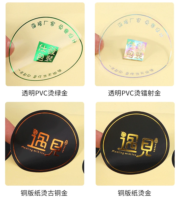 Custom Logo Label Stickers – Available in Various Materials and Sizes, Fully Personalized for Your Brand. Durable, High-Quality Adhesive Labels for Product Branding, Packaging, and Promotional. Custom Logo Label Stickers – Available in Various Materials and Sizes, Fully Personalized for Your Brand. Durable, High-Quality Adhesive Labels for Product Branding, Packaging, and Promotional.