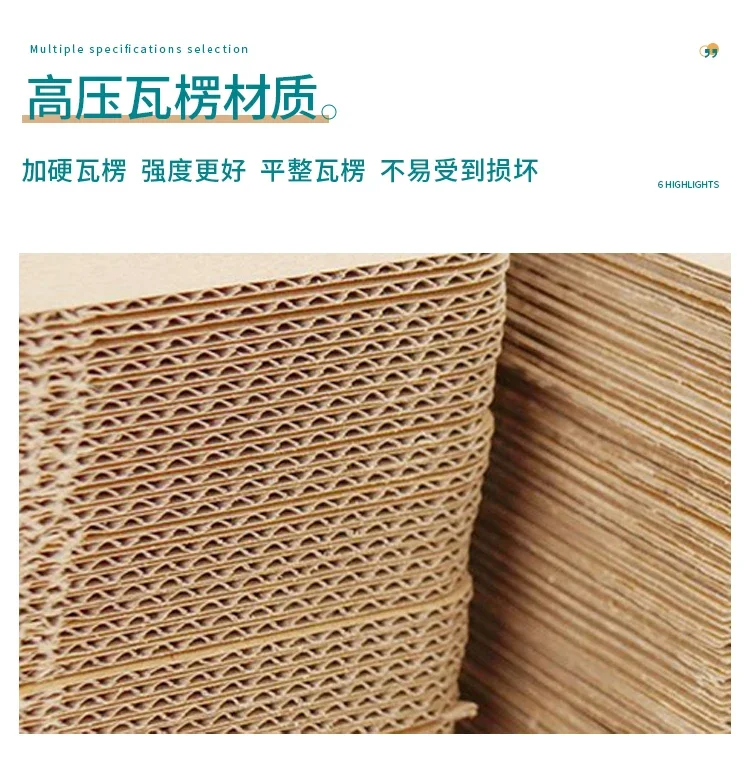 Three-Layer Extra Hard Corrugated Cardboard Boxes – Rectangular Flat Packaging Cartons for Retail, Shipping, and Storage – Multiple Sizes – Durable, Recyclable, and Easy to Assemble Three-Layer Extra Hard Corrugated Cardboard Boxes – Rectangular Flat Packaging Cartons for Retail, Shipping, and Storage – Multiple Sizes – Durable, Recyclable, and Easy to Assemble