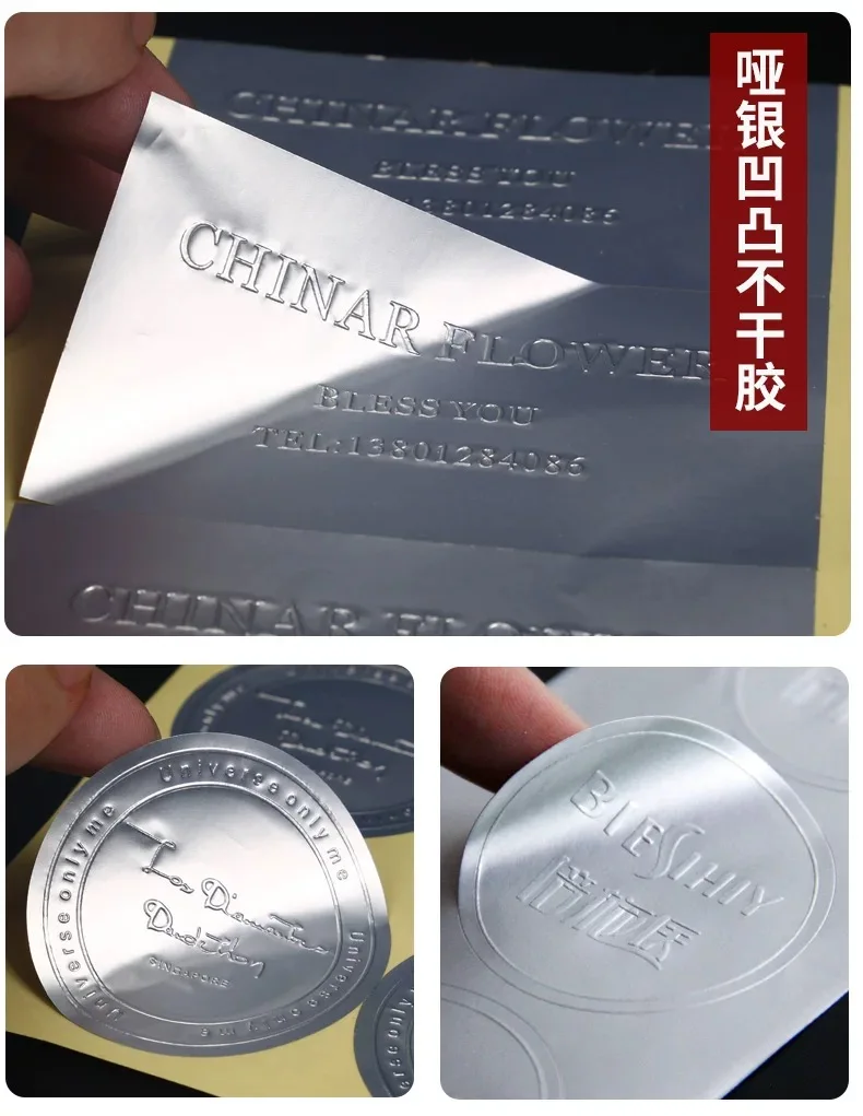 100pcs Custom Embossed White Stickers – Personalized Adhesive Seals with Name, Logo or Text – Elegant Labels for Weddings, Events, Parties, Business Branding, Gift Wrap, and Packaging 2