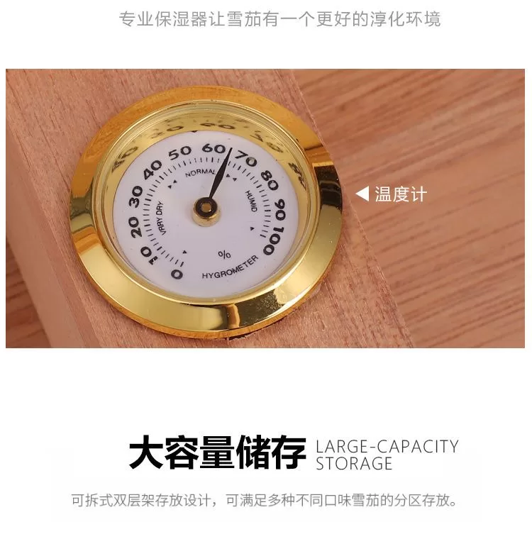 Premium Cedar Wood Cigar Humidor Box with Built-in Hygrometer – 16 Count Storage Case w... - SKU CHB10795 - UGI Packaging