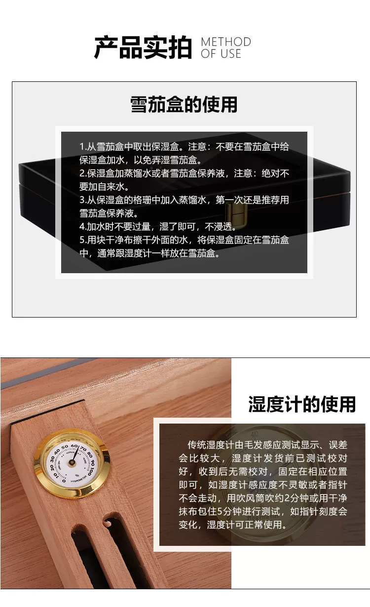 Premium Cedar Wood Cigar Humidor Box with Built-in Hygrometer – 16 Count Storage Case w... - SKU CHB10795 - UGI Packaging