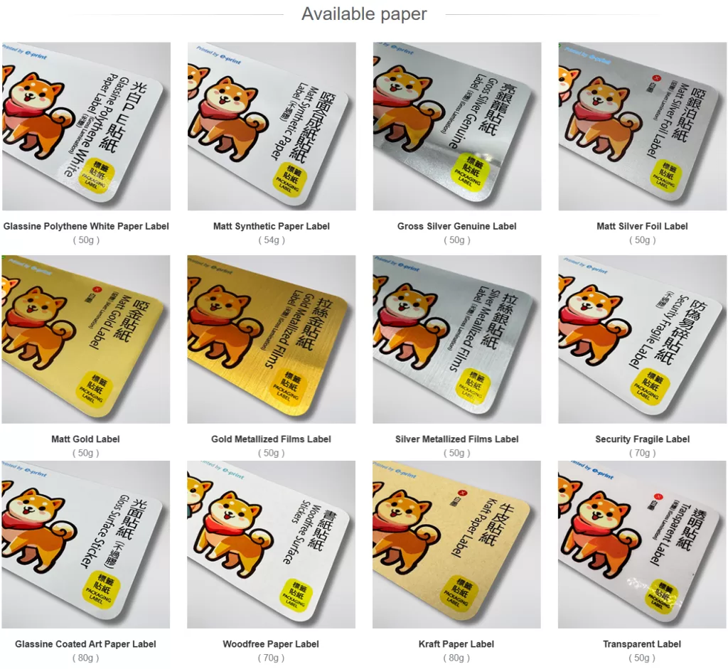 Packaging Labels – Versatile Custom Stickers for Packaging, Shipping, and Storage | Mul... - SKU CPL13038 - UGI Packaging