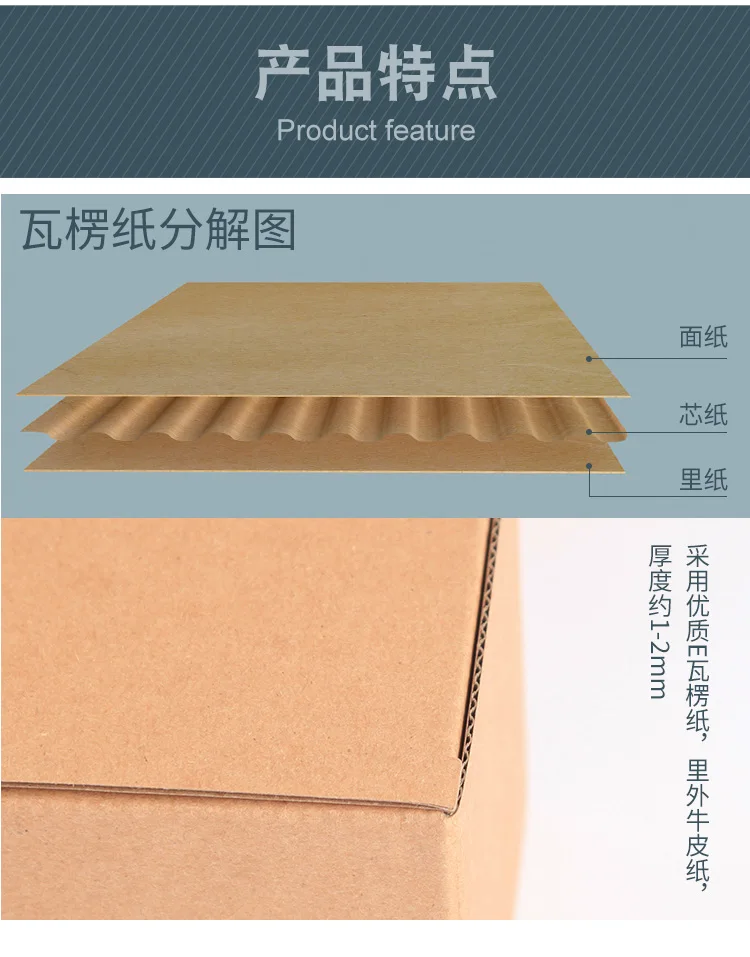 Thick Kraft Paper Box – Rectangular Three-Layer Corrugated Carton, Durable Paper Boxes for Water Cups, Umbrellas, and Other Products – Secure, Eco-Friendly, and Sturdy Packaging Solution. Thick Kraft Paper Box – Rectangular Three-Layer Corrugated Carton, Durable Paper Boxes for Water Cups, Umbrellas, and Other Products – Secure, Eco-Friendly, and Sturdy Packaging Solution.