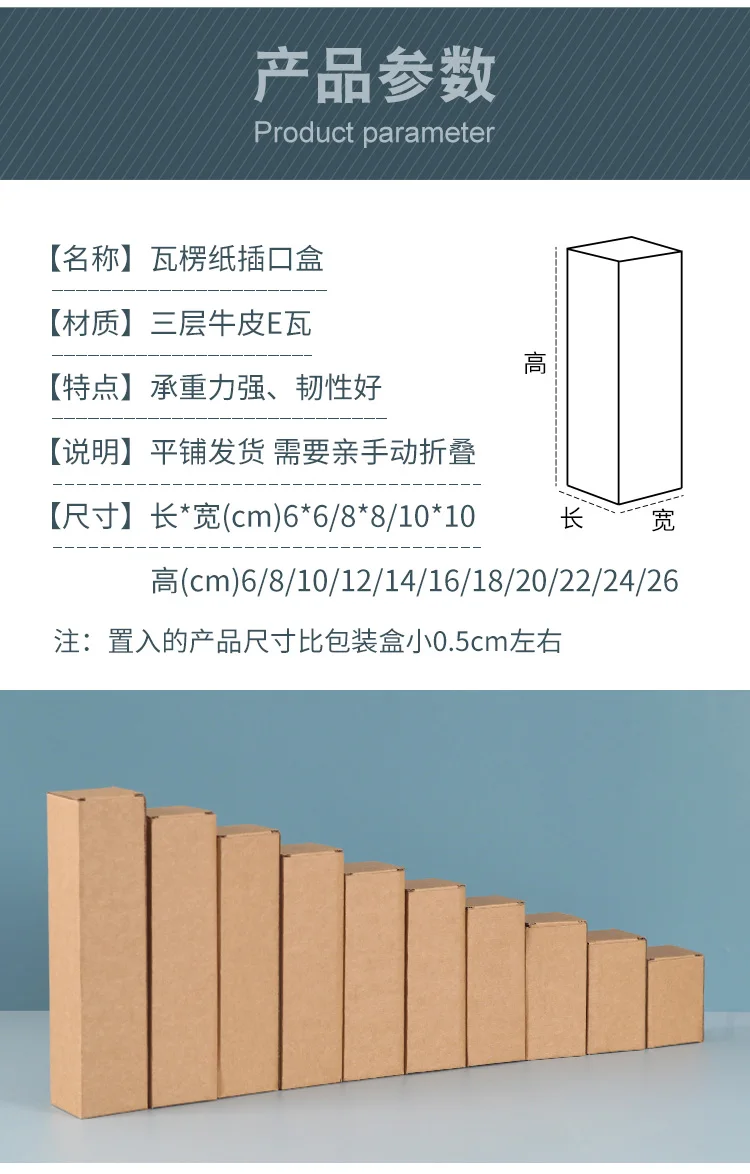 Thick Kraft Paper Box – Rectangular Three-Layer Corrugated Carton, Durable Paper Boxes for Water Cups, Umbrellas, and Other Products – Secure, Eco-Friendly, and Sturdy Packaging Solution. Thick Kraft Paper Box – Rectangular Three-Layer Corrugated Carton, Durable Paper Boxes for Water Cups, Umbrellas, and Other Products – Secure, Eco-Friendly, and Sturdy Packaging Solution.