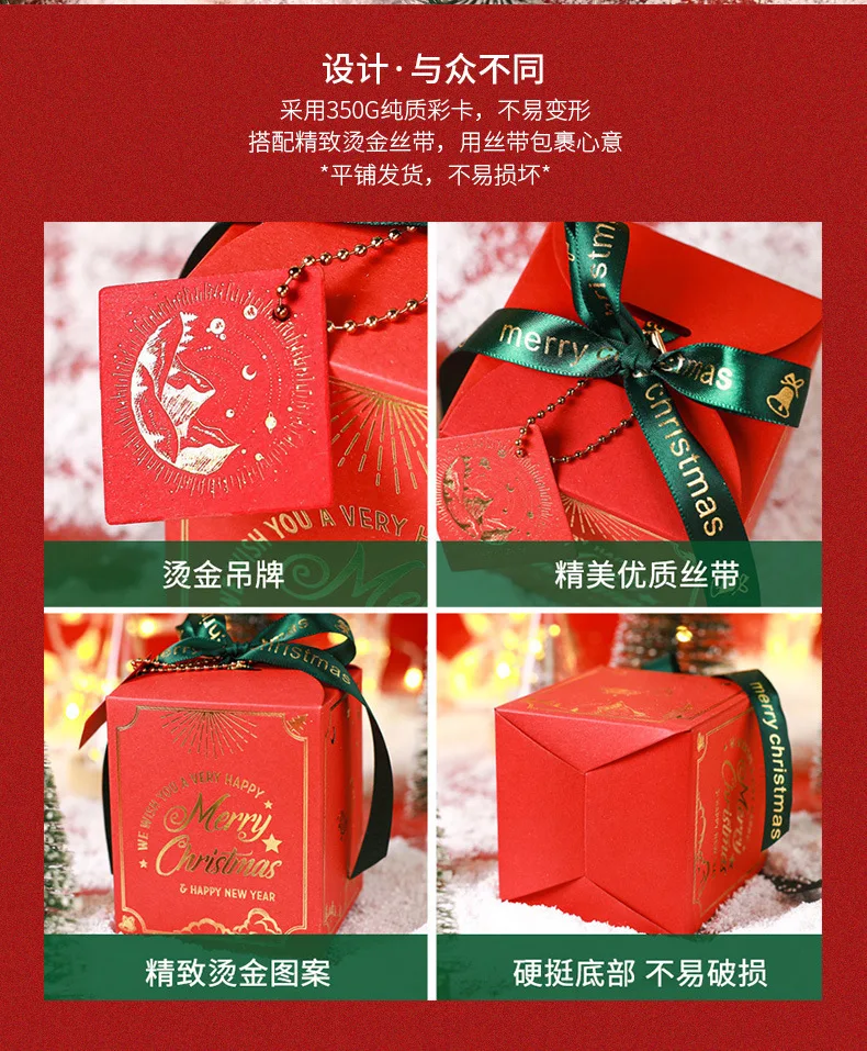 20PCS Christmas Eve Gift Packaging Boxes with Ribbon Bow – Elegant Hot Stamping Luxury Paper Boxes with Christmas Card for Holiday Presents, Party Favors, Candy, Cookies, Jewelry, and Seasonal Decorations 4