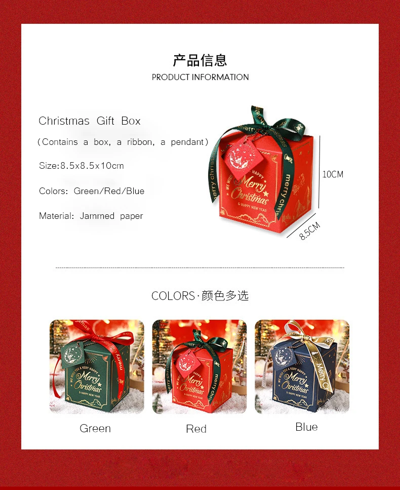 20PCS Christmas Eve Gift Packaging Boxes with Ribbon Bow – Elegant Hot Stamping Luxury Paper Boxes with Christmas Card for Holiday Presents, Party Favors, Candy, Cookies, Jewelry, and Seasonal Decorations 2