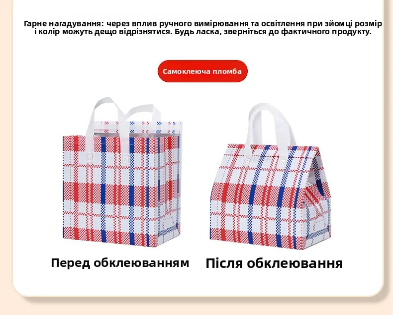 Disposable Aluminum Foil Thermal Bag – Handheld Non-Woven Food Carrier for Cakes, Desserts, and Beverages, Insulated Cold and Hot Preservation Bag for Commercial Catering, Takeaway, and Party Use 4