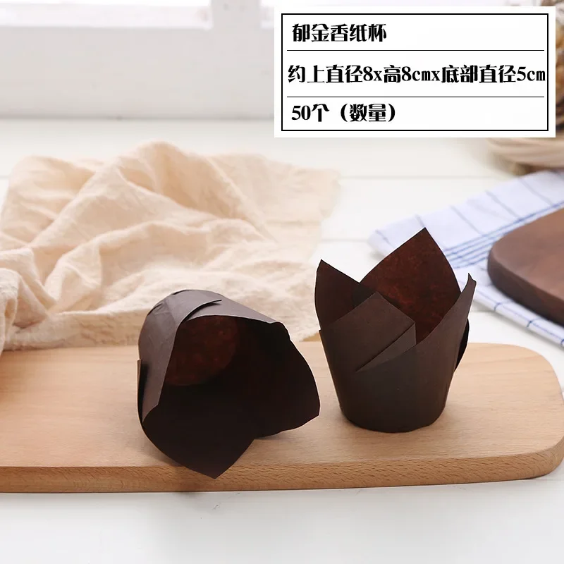 50pcs Tulip-Style Muffin and Cupcake Paper Cups, Oilproof Non-Stick Baking Liners, Decorative Cupcake Wrappers, Muffin Cases for Home Baking, DIY Cake Decorating, Party, and Bakery Supplies - 图片 7