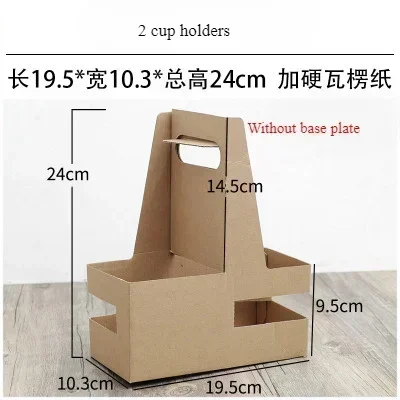 Thickened Kraft Paper Hand-Held Cup Holder 2/4/6 Cups Coffee Milk Tea Takeaway Packaging Box Portable Beverage Carrier Hand-Held Cup Holder Bag for Party Café Event - 图片 9
