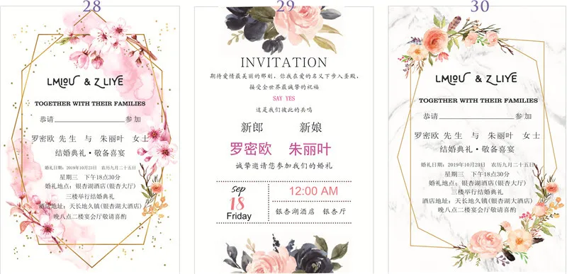 50PCS Laser Cut Wedding Gate Invitations – Elegant Pink and Gold Engagement Greeting Cards with Customizable Printing, Perfect for Bridal Shower, Anniversary, Birthday, Banquet, and Party Supplies