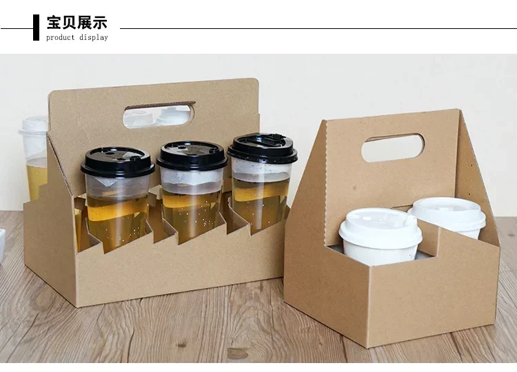 Thickened Kraft Paper Hand-Held Cup Holder 2/4/6 Cups Coffee Milk Tea Takeaway Packaging Box Portable Beverage Carrier Hand-Held Cup Holder Bag for Party Café Event Thickened Kraft Paper Hand-Held Cup Holder 2/4/6 Cups Coffee Milk Tea Takeaway Packaging Box Portable Beverage Carrier Hand-Held Cup Holder Bag for Party Café Event
