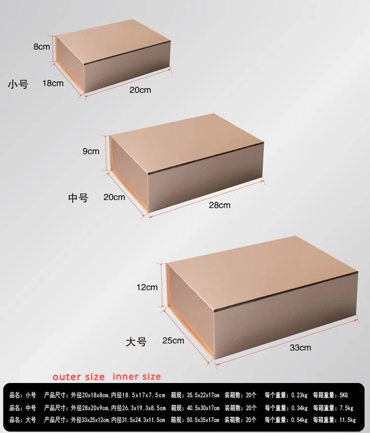 25x33x12cm Foldable Gift Box with Magnetic Closure – Colorful Storage Box, Space-Saving Flat Cardboard Packaging for Candy, Wedding, and Gift Wrapping (Magnetic Closure Box) 1