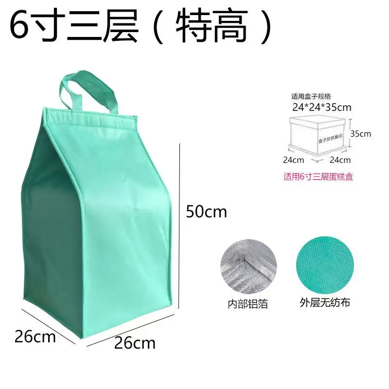 Cake Shop Insulation Bag with Velcro Zipper, Aluminum Foil and Pearl Cotton Lining, Cold Thermal Delivery Bag, Reusable Takeaway Cooler Tote for Cakes, Pastries, and Baked Goods 9