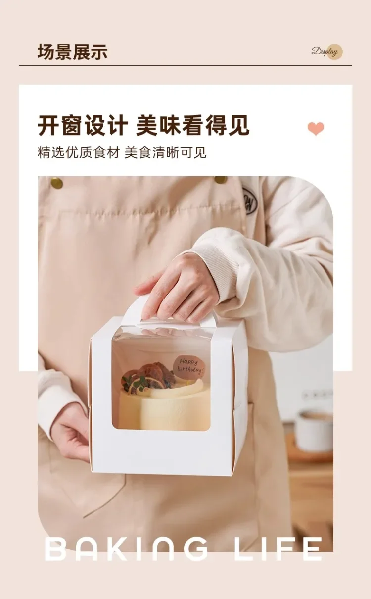 10Set Clear Window Cake Boxes in 4 and 6 Inches, High Kraft Paper and White Bakery Packaging Boxes, Foldable Birthday Cake Containers, Cupcake Muffin Pastry Dessert Storage Boxes for Baking Shops and Home 2