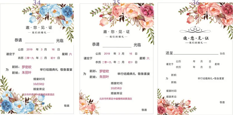 50PCS Laser Cut Wedding Gate Invitations – Elegant Pink and Gold Engagement Greeting Cards with Customizable Printing, Perfect for Bridal Shower, Anniversary, Birthday, Banquet, and Party Supplies