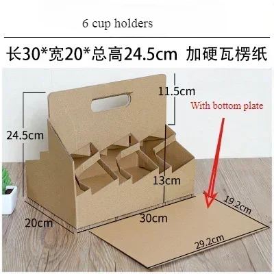 Thickened Kraft Paper Hand-Held Cup Holder 2/4/6 Cups Coffee Milk Tea Takeaway Packaging Box Portable Beverage Carrier Hand-Held Cup Holder Bag for Party Café Event - 图片 8