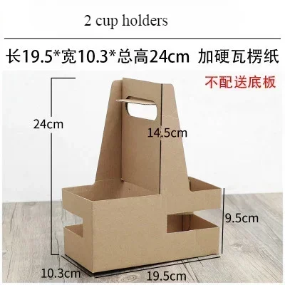 Thickened Kraft Paper Hand-Held Cup Holder 2/4/6 Cups Coffee Milk Tea Takeaway Packaging Box Portable Beverage Carrier Hand-Held Cup Holder Bag for Party Café Event - 图片 6