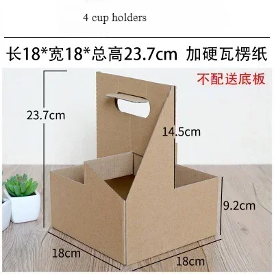 Thickened Kraft Paper Hand-Held Cup Holder 2/4/6 Cups Coffee Milk Tea Takeaway Packaging Box Portable Beverage Carrier Hand-Held Cup Holder Bag for Party Café Event - 图片 5