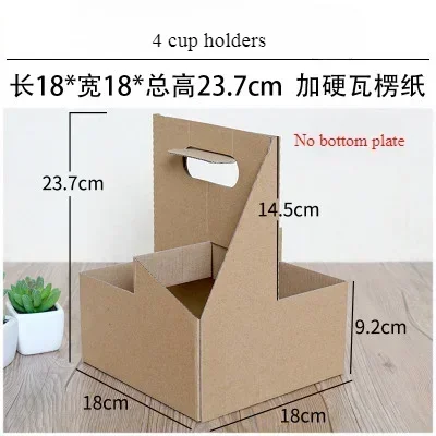 Thickened Kraft Paper Hand-Held Cup Holder 2/4/6 Cups Coffee Milk Tea Takeaway Packaging Box Portable Beverage Carrier Hand-Held Cup Holder Bag for Party Café Event - 图片 7