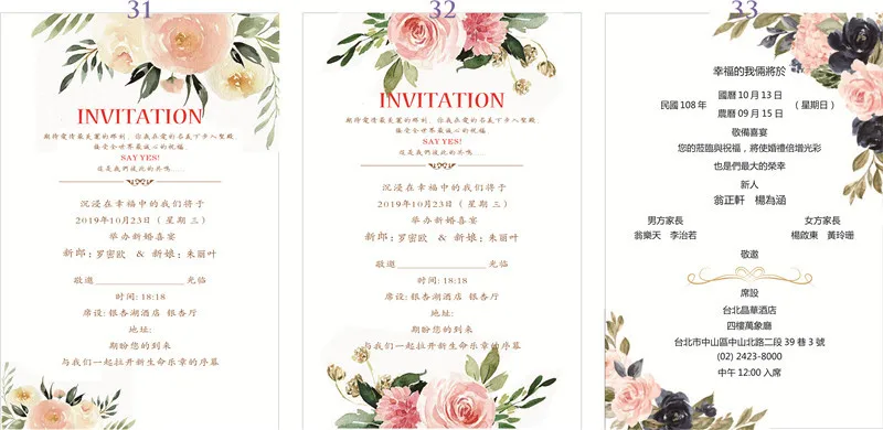 50PCS Laser Cut Wedding Gate Invitations – Elegant Pink and Gold Engagement Greeting Cards with Customizable Printing, Perfect for Bridal Shower, Anniversary, Birthday, Banquet, and Party Supplies