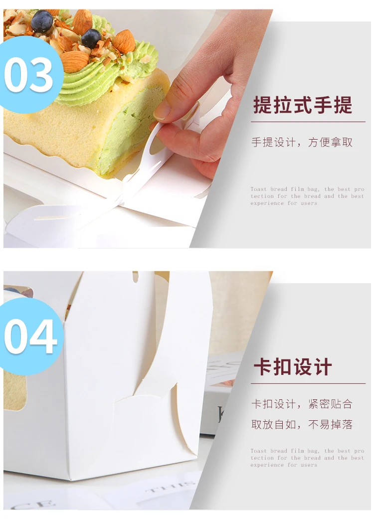 10/20 Sets White Handheld Transparent Cake Boxes, Paper & PET Long Fold Drawer Cake Roll, Dim Sum, Mousse Cake Packaging Box, Gift Packaging for Desserts and Pastries 4