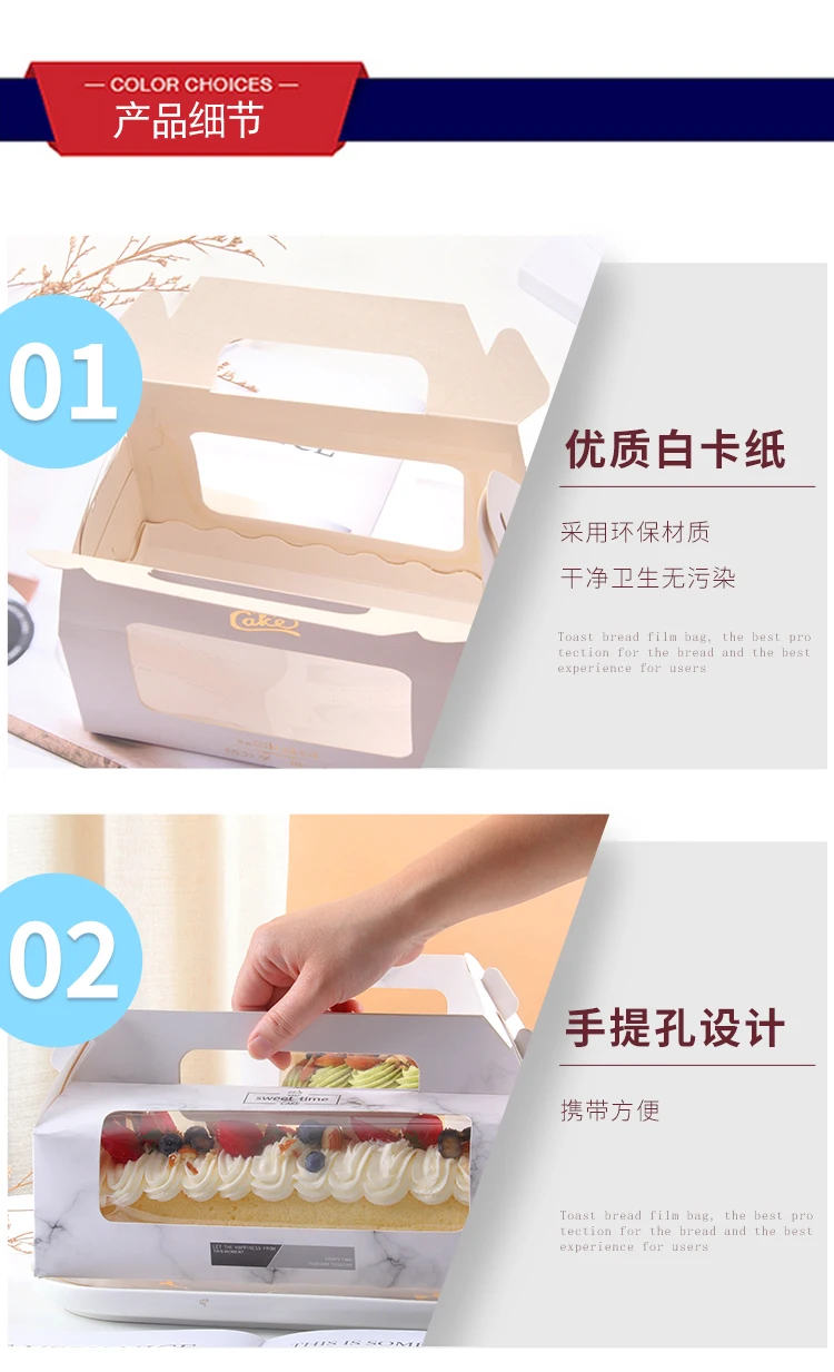 10/20 Sets White Handheld Transparent Cake Boxes, Paper & PET Long Fold Drawer Cake Roll, Dim Sum, Mousse Cake Packaging Box, Gift Packaging for Desserts and Pastries 3
