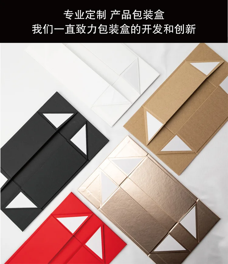 25x33x12cm Foldable Gift Box with Magnetic Closure – Colorful Storage Box, Space-Saving Flat Cardboard Packaging for Candy, Wedding, and Gift Wrapping (Magnetic Closure Box) 3