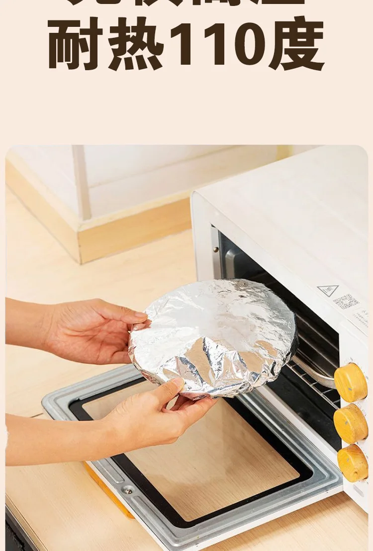 Disposable Aluminum Foil Food Cover – High-Temperature Resistant Circular Tin Foil Wrap for Kitchen, Food Insulation, Freshness Preservation, Mosquito Protection, Household Use 9