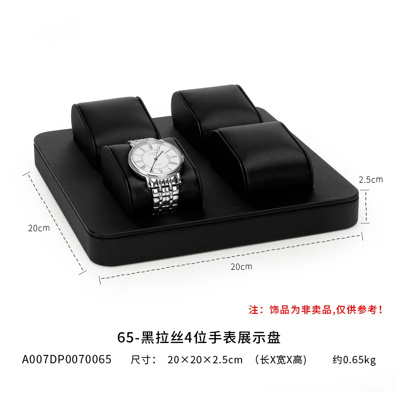 Stackable 2/4/6 Grid Watch Display Stand with Adjustable Cushions for Watches, Bracelets & Bangles – Professional Jewelry Organizer for Store Showcase, Countertop or Home Collection Display - 图片 12