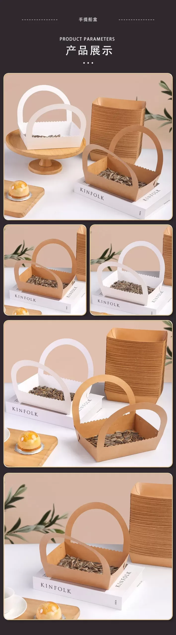 10pcs/lot Disposable Folding Kraft Paper Boat Trays for Picnic, Barbecue, Fried Food, Hot Dogs, Snacks, Portable and Eco-Friendly Food Packaging Boxes 6