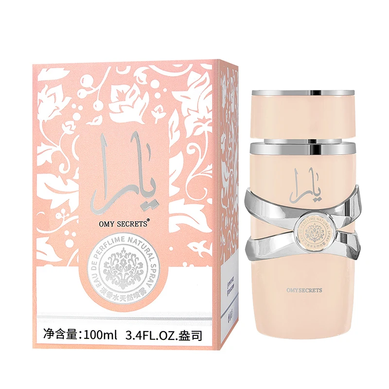 Luxury Empty Perfume Bottle and Gift Box Set – 50ml Refillable Glass, PET, or Acrylic Container with Alloy, ABS, or Wooden Cap, Elegant Rigid Paperboard Box with Velvet or Satin Interior, Factory Direct UGI Packaging Wholesale - 图片 20