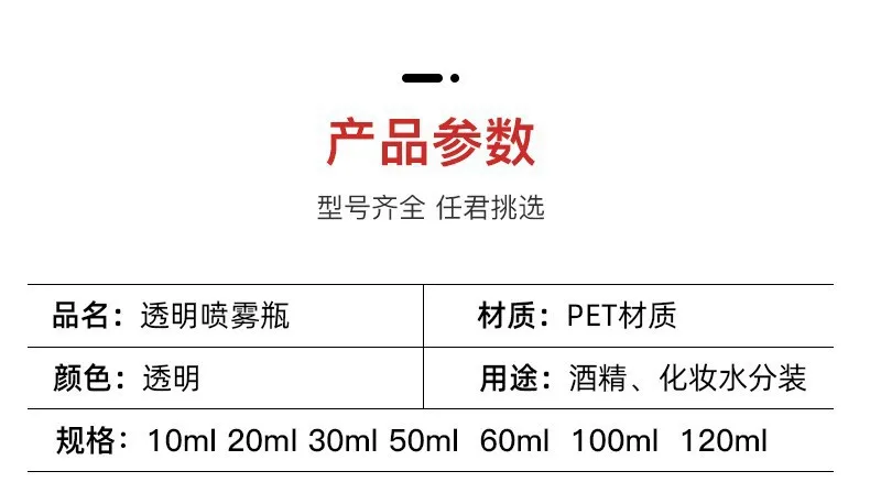 20ml 30ml 50ml 60ml 100ml Transparent Refillable Plastic Perfume Spray Bottles | Mini Travel Atomizer, Portable Cosmetic Container, Empty Refillable Spray Bottle, Handbag and Festival Friendly 6