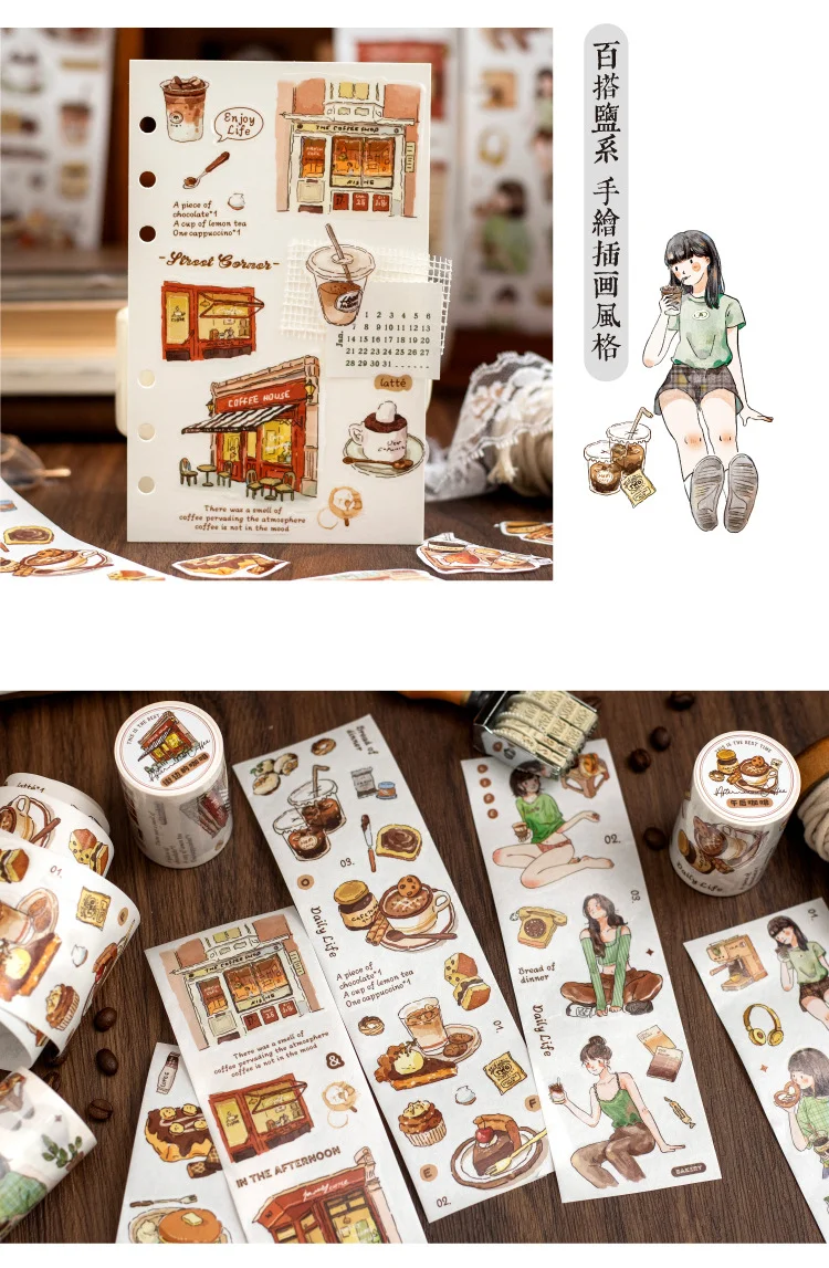 Coffee Themed Washi Tape Set for Scrapbooking, Vintage Decorative Tape for Crafts, DIY Journals, Art Projects, Bullet Notebooks, Creative Coffee Pattern Masking Tape for Gift Wrapping & Card Decoration Coffee Themed Washi Tape Set for Scrapbooking, Vintage Decorative Tape for Crafts, DIY Journals, Art Projects, Bullet Notebooks, Creative Coffee Pattern Masking Tape for Gift Wrapping & Card Decoration