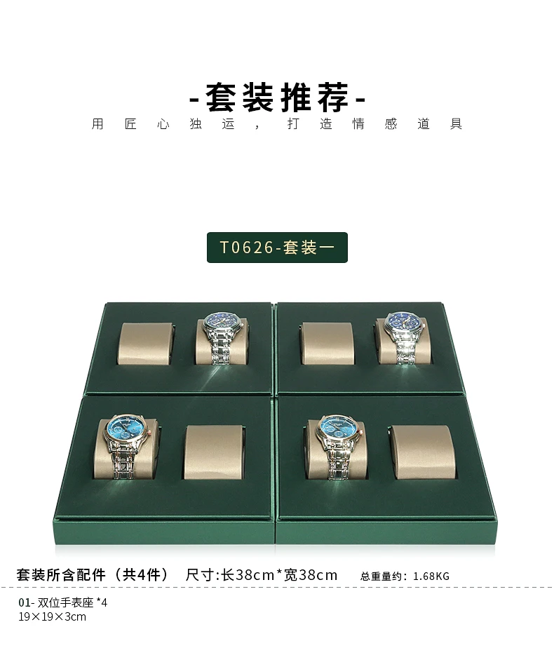 Stackable 2/4/6 Grid Watch Display Stand with Adjustable Cushions for Watches, Bracelets & Bangles – Professional Jewelry Organizer for Store Showcase, Countertop or Home Collection Display 8