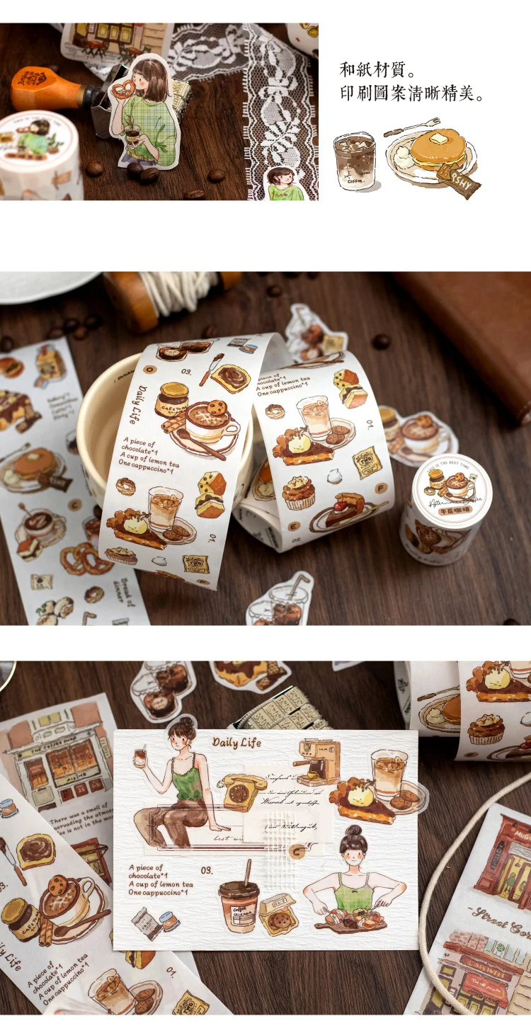 Coffee Themed Washi Tape Set for Scrapbooking, Vintage Decorative Tape for Crafts, DIY Journals, Art Projects, Bullet Notebooks, Creative Coffee Pattern Masking Tape for Gift Wrapping & Card Decoration Coffee Themed Washi Tape Set for Scrapbooking, Vintage Decorative Tape for Crafts, DIY Journals, Art Projects, Bullet Notebooks, Creative Coffee Pattern Masking Tape for Gift Wrapping & Card Decoration