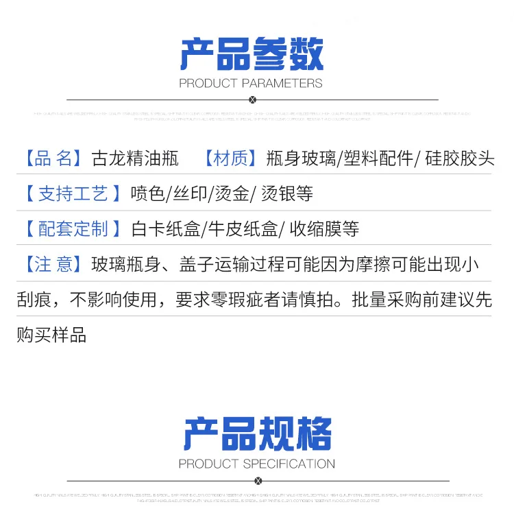 30ml Essential Oil Dropper Bottles – Thick Bottom Refillable Glass Containers for Cosmetics, Essence, and Serums, Portable Empty Dispenser Bottles for Oils, DIY Blends, and Small Business Packaging undefined