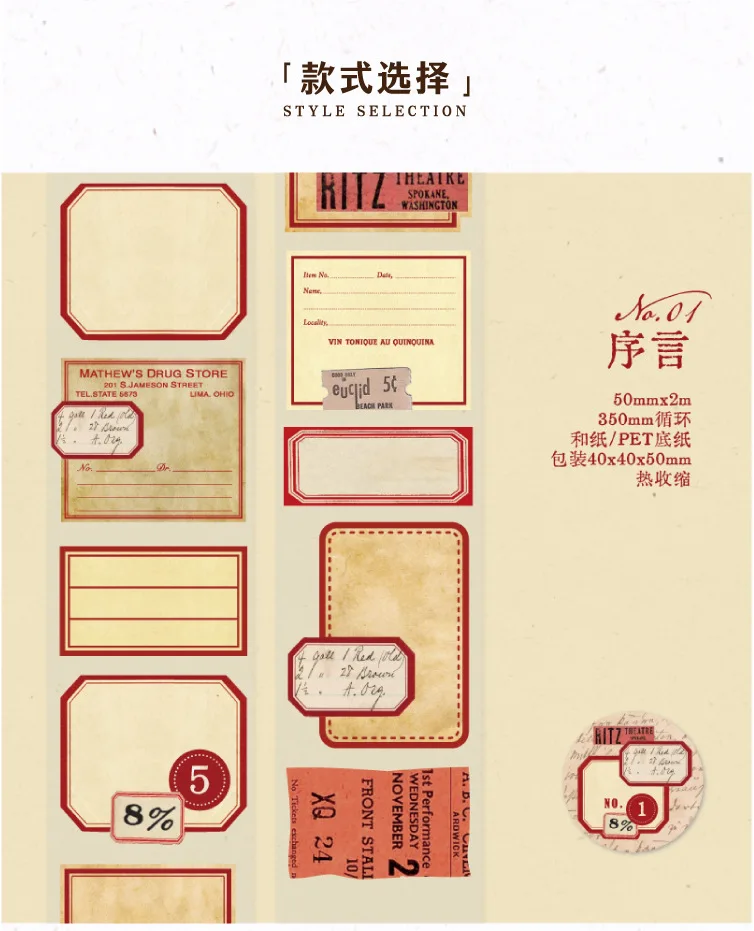 2m Decorative Washi Tape Roll for Scrapbooking, Stickers & Label Markers, Adhesive DIY Journal Tape for Diary Album & Crafts, Handmade Decorative Masking Tape for Junk Journal and Art Projects 8