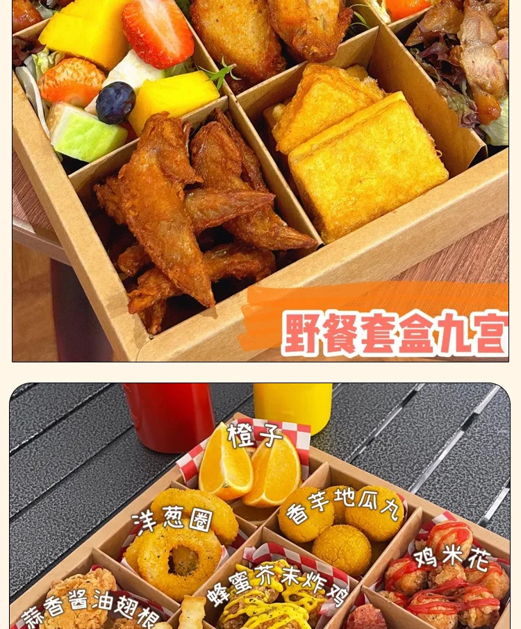 10PCS Disposable Nine-Grid Kraft Paper Boxes for Desserts, Fruits, Cakes, and Snacks, Eco-Friendly Takeaway Packaging for Spring Outings, Camping, Picnics, Parties, Brunch, Customizable Food Containers 4