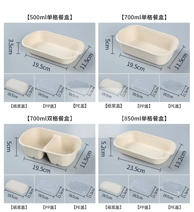 10Pcs Disposable Double Compartment Paper Lunch Boxes, Rectangular Takeout Food Containers, Eco-Friendly Pulp Salad Bento Packing Box, Biodegradable Meal Prep Containers for Picnic, Travel & Restaurant 1
