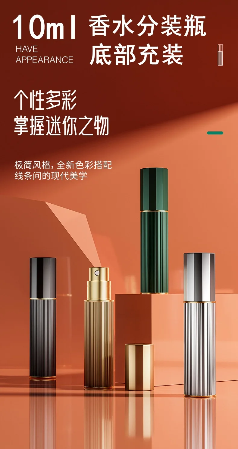 5ml Portable Travel Perfume Atomizer | Leak-Proof Bottom-Fill Refillable Mini Spray Bottle for Handbag, Airplane Carry-On, Fragrance, Cosmetic, Essential Oils, Elegant Compact Glass Dispenser 香水分装瓶颜直款详情022