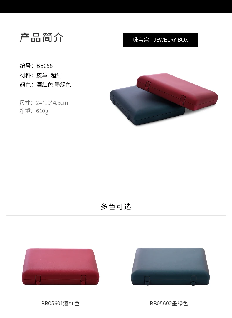 Travel Jewelry Organizer 💎 Red Blue Jewelry Organizer Box – Large Capacity Storage Case for Rings, Bracelets & Necklaces – Elegant Jewelry Holder Gift Box for Women – Durable PU Leather Display Packaging