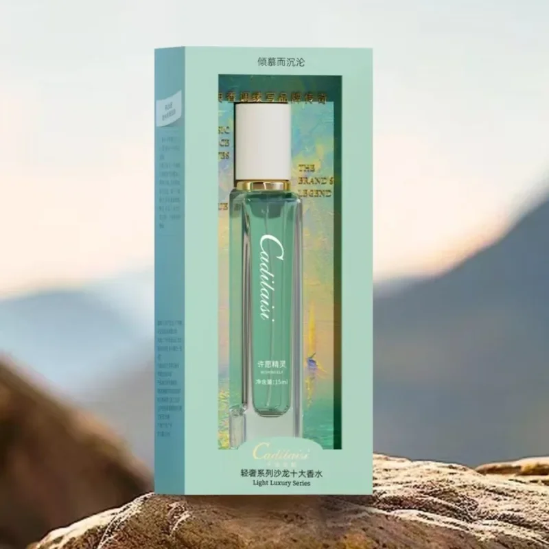 Luxury Empty Perfume Bottle Gift Box – 15ml Refillable Unisex Container, Glass / PET / Acrylic / Metal Bottle with Alloy, ABS, or Wooden Cap Options, Premium Paperboard, Kraft, or Recycled Gift Box with Matte, Glossy, or Embossed Finish and Velvet, Satin, or EVA Foam Interior 2