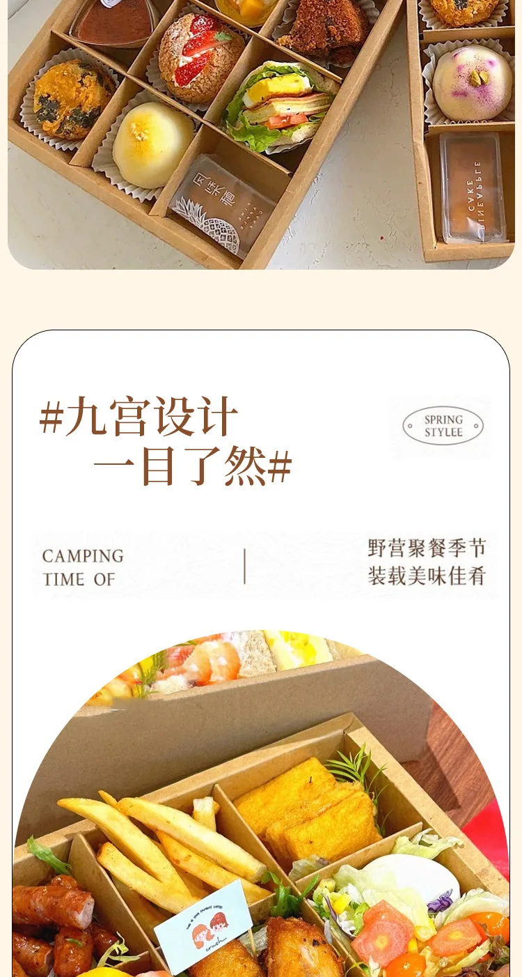 10PCS Disposable Nine-Grid Kraft Paper Boxes for Desserts, Fruits, Cakes, and Snacks, Eco-Friendly Takeaway Packaging for Spring Outings, Camping, Picnics, Parties, Brunch, Customizable Food Containers 2